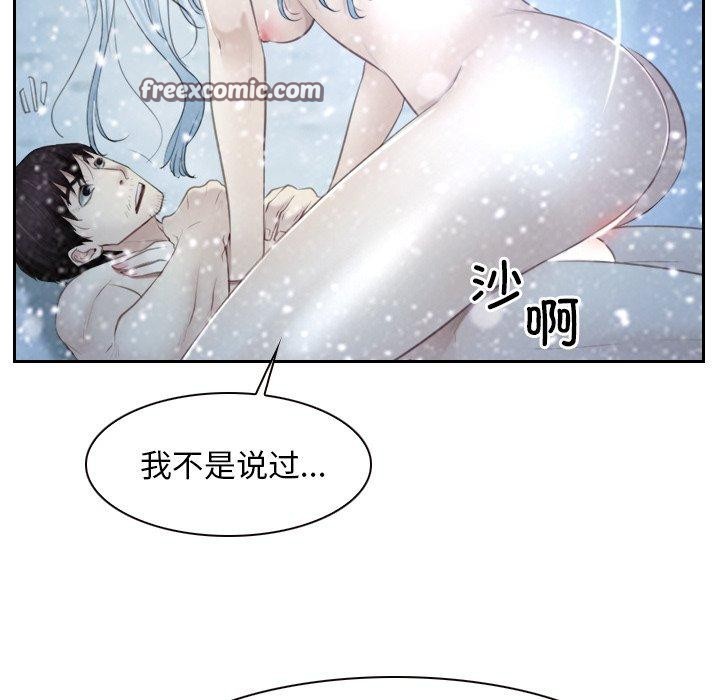 第45话 - 第112.jpg页