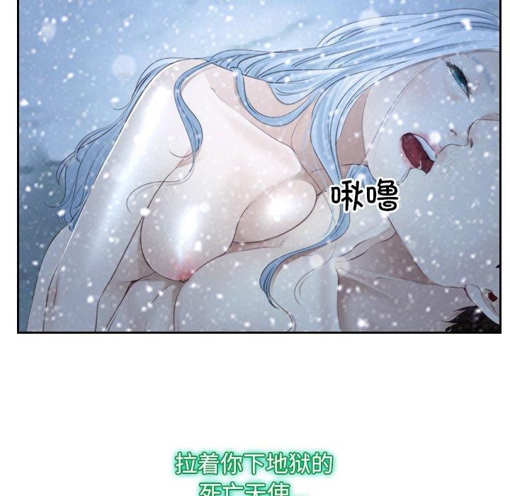 第45话 - 第115.jpg页