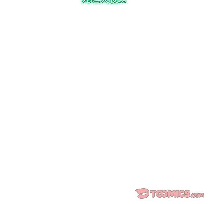 第45话 - 第116.jpg页