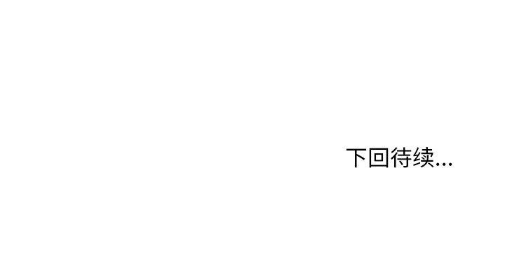 第45话 - 第117.jpg页