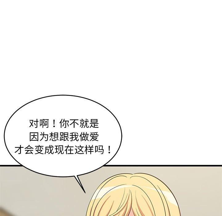 第38话 - 第7.jpg页