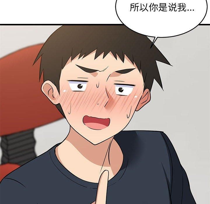 第38话 - 第10.jpg页