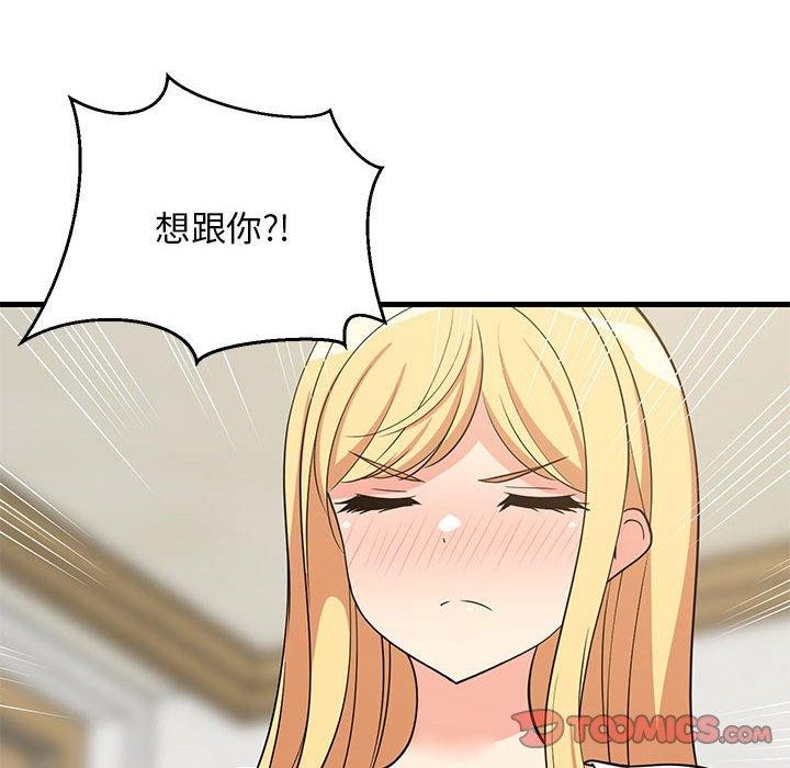 第38话 - 第12.jpg页