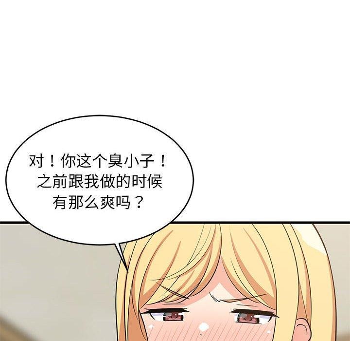 第38话 - 第14.jpg页