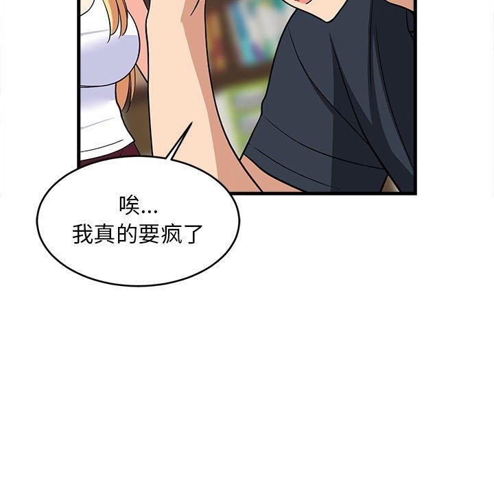 第38话 - 第19.jpg页