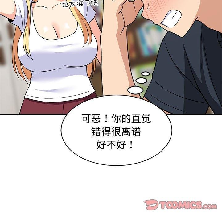 第38话 - 第21.jpg页