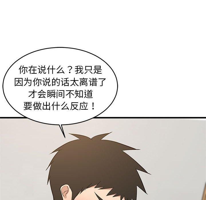 第38话 - 第22.jpg页