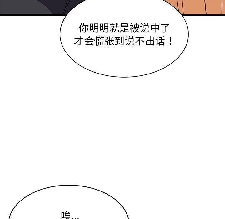 第38话 - 第24.jpg页