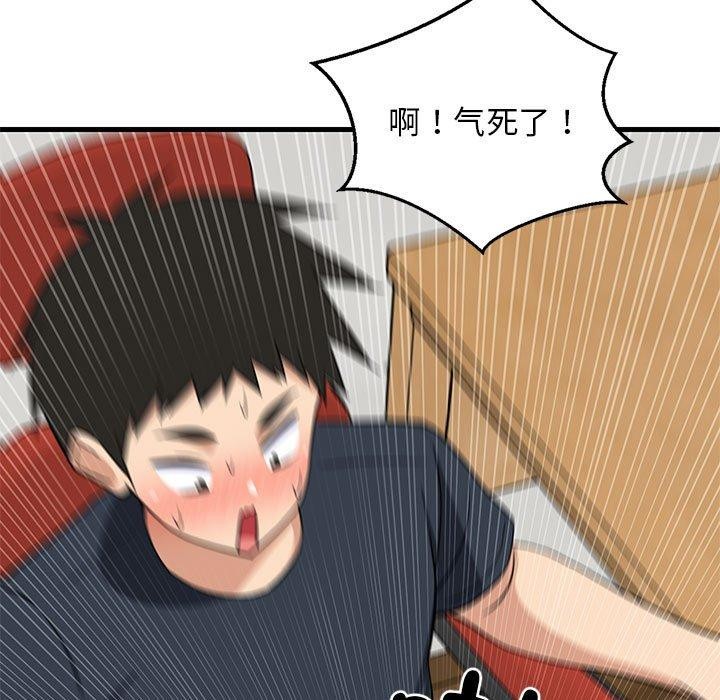 第38话 - 第27.jpg页