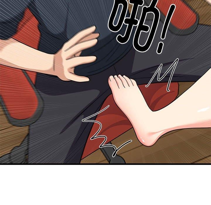 第38话 - 第28.jpg页
