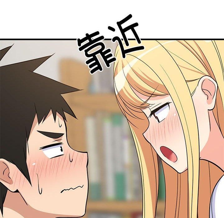 第38话 - 第36.jpg页