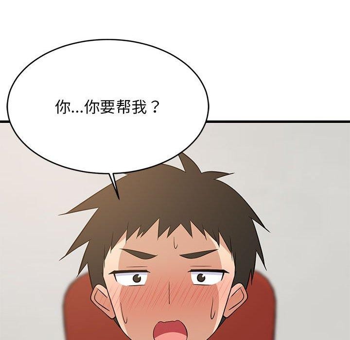 第38话 - 第38.jpg页