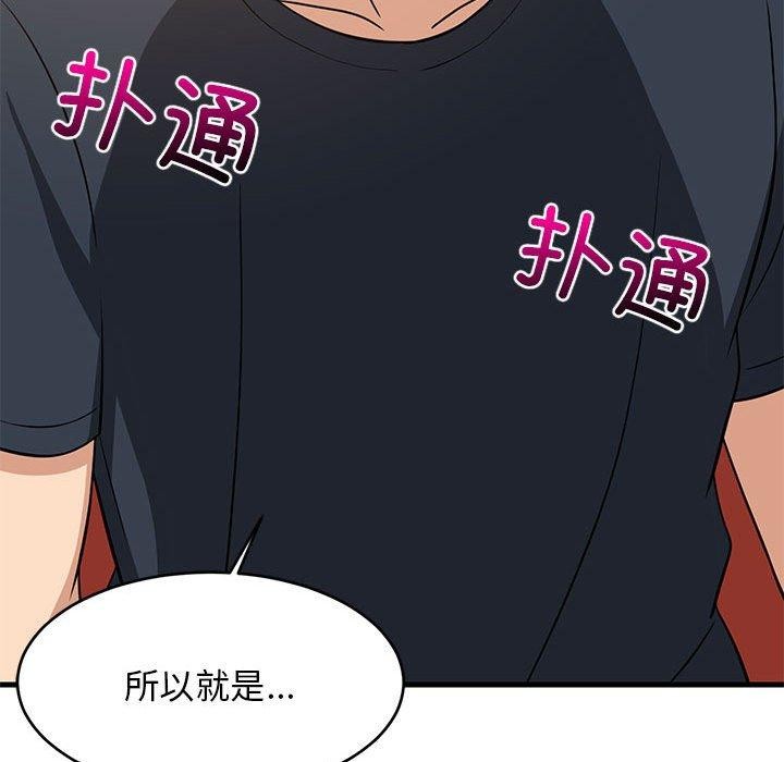第38话 - 第41.jpg页