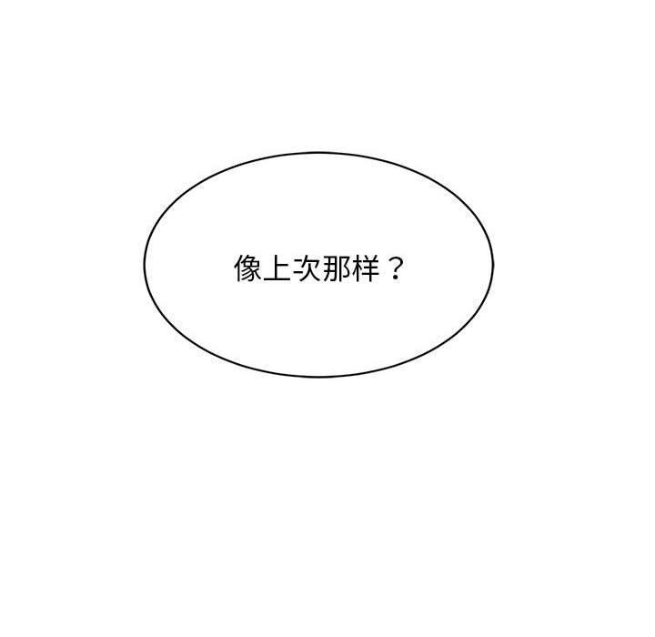第38话 - 第44.jpg页