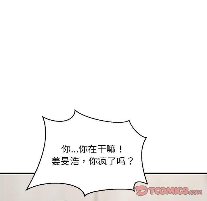 第38话 - 第48.jpg页