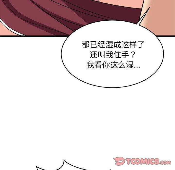 第38话 - 第57.jpg页