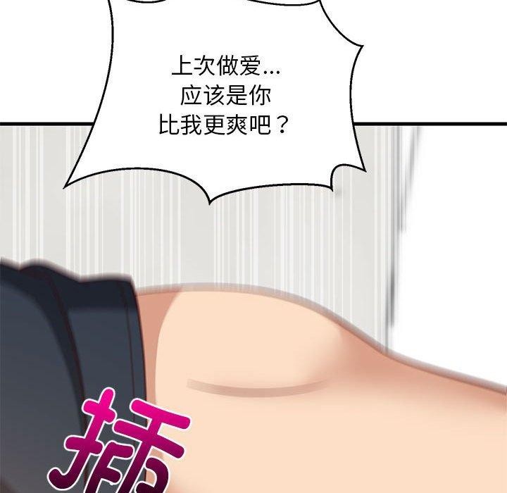 第38话 - 第58.jpg页