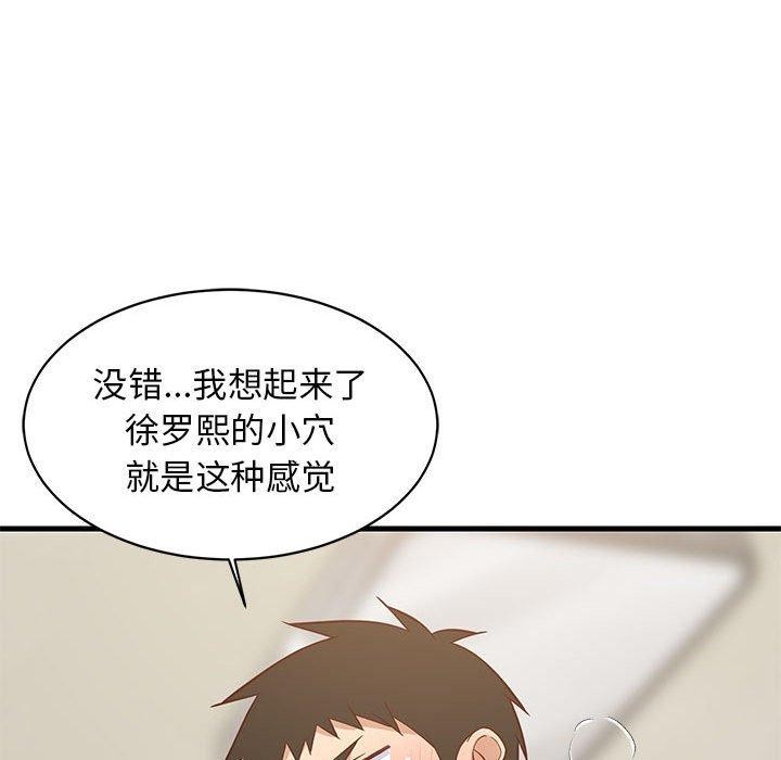第38话 - 第62.jpg页