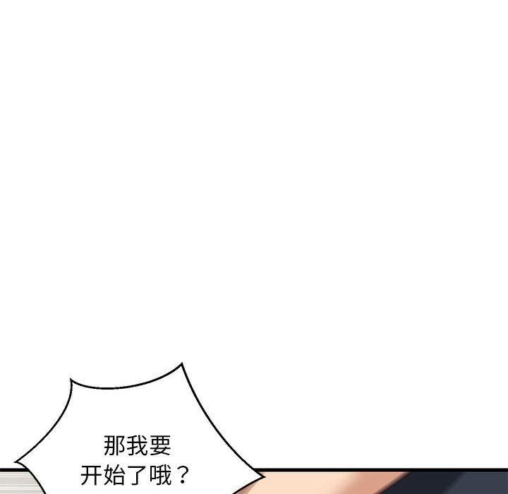 第38话 - 第65.jpg页