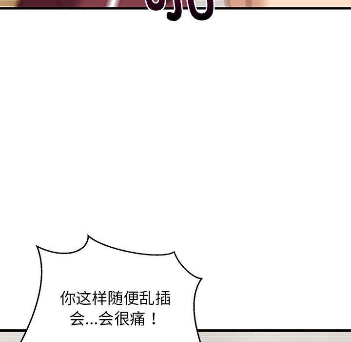 第38话 - 第67.jpg页