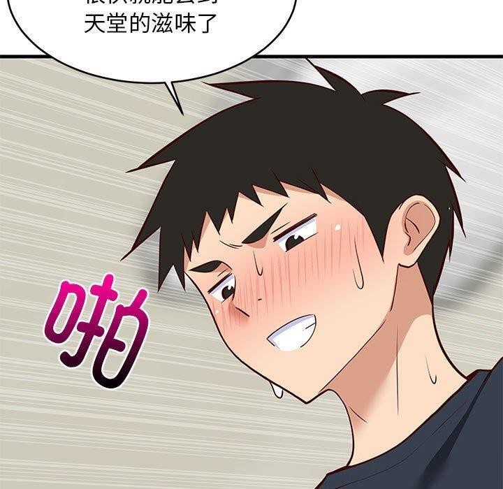 第38话 - 第70.jpg页