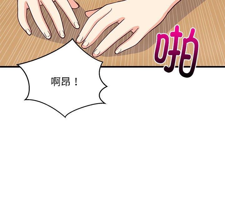第38话 - 第74.jpg页