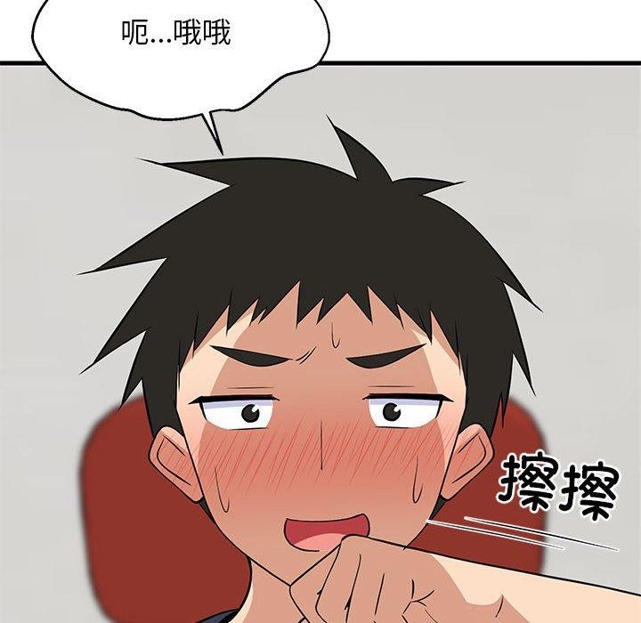 第38话 - 第85.jpg页