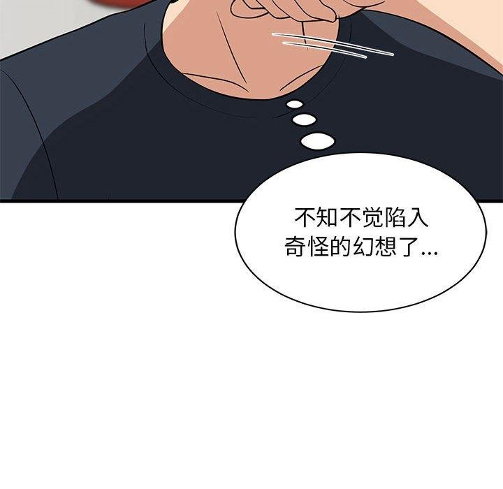 第38话 - 第86.jpg页