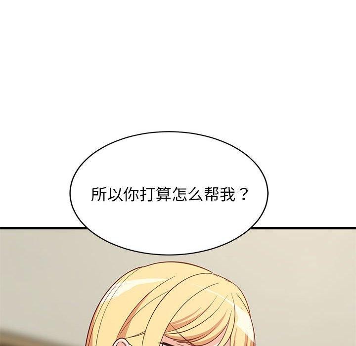 第38话 - 第91.jpg页