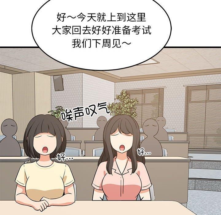 第38话 - 第99.jpg页
