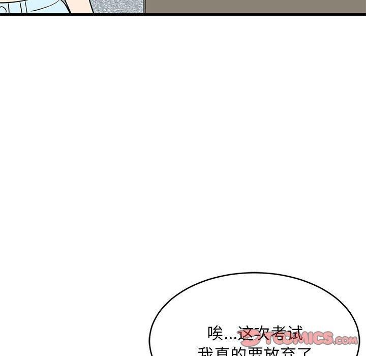 第38话 - 第102.jpg页