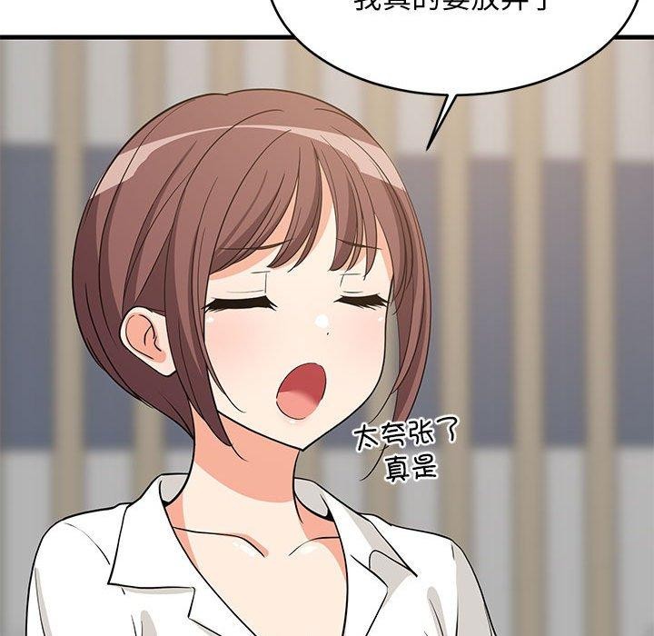 第38话 - 第103.jpg页