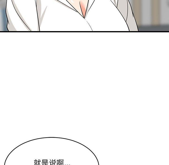 第38话 - 第104.jpg页