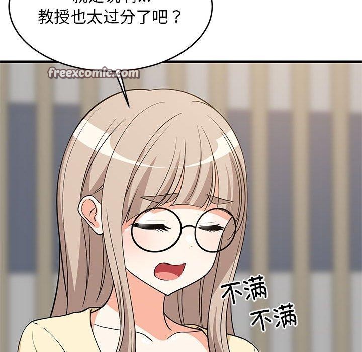 第38话 - 第105.jpg页