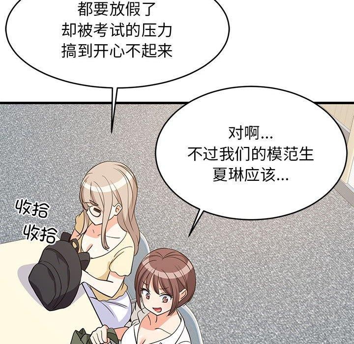 第38话 - 第107.jpg页