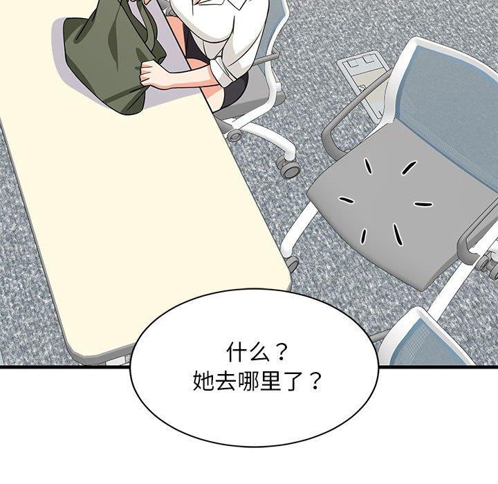第38话 - 第108.jpg页
