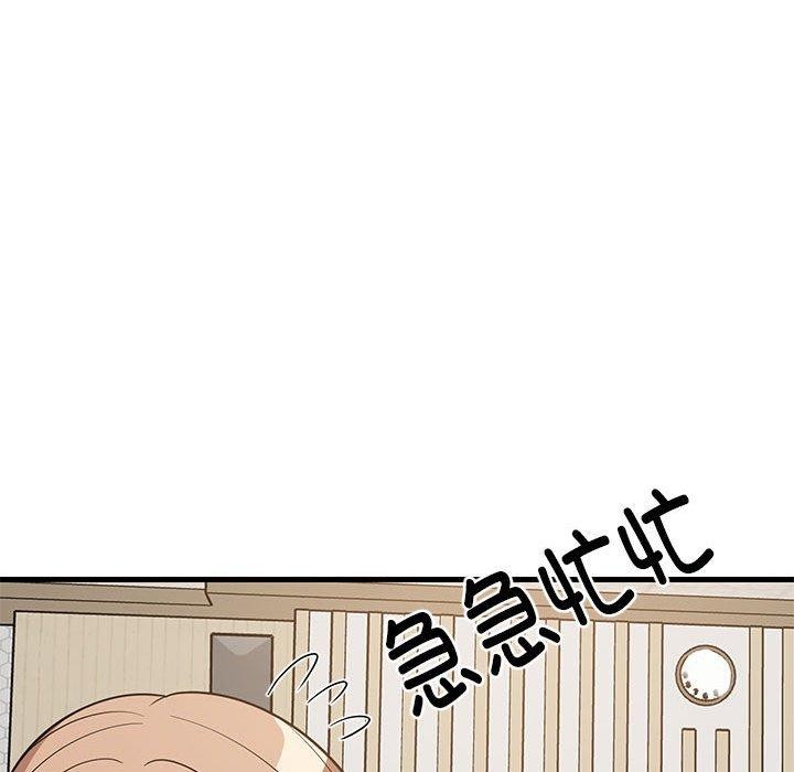 第38话 - 第109.jpg页