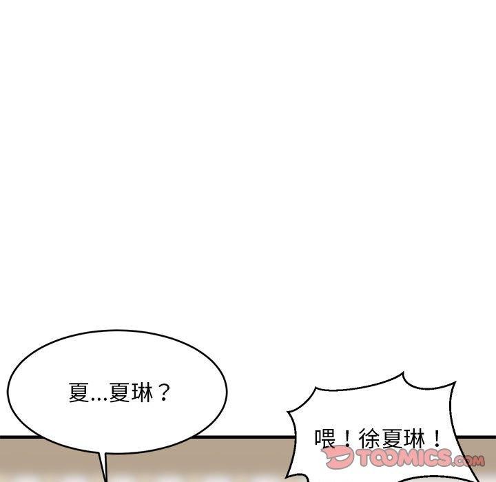 第38话 - 第111.jpg页