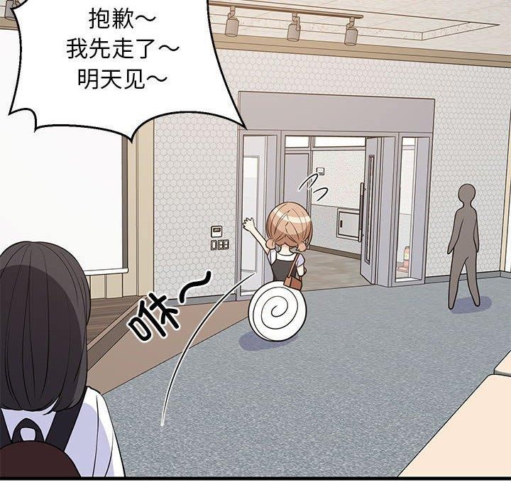 第38话 - 第114.jpg页