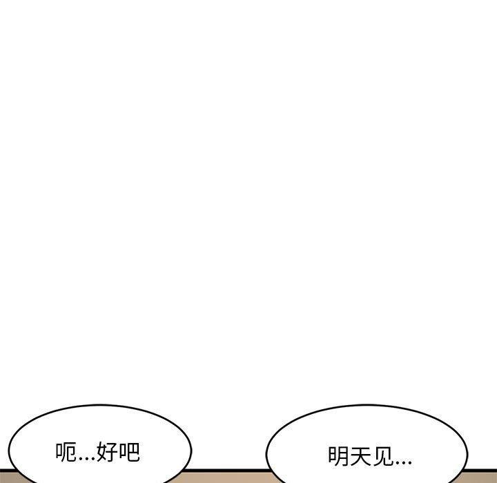 第38话 - 第115.jpg页