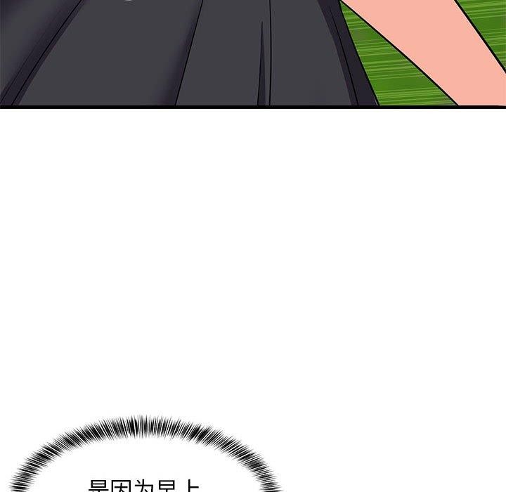 第38话 - 第122.jpg页