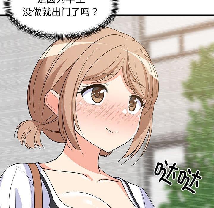 第38话 - 第123.jpg页
