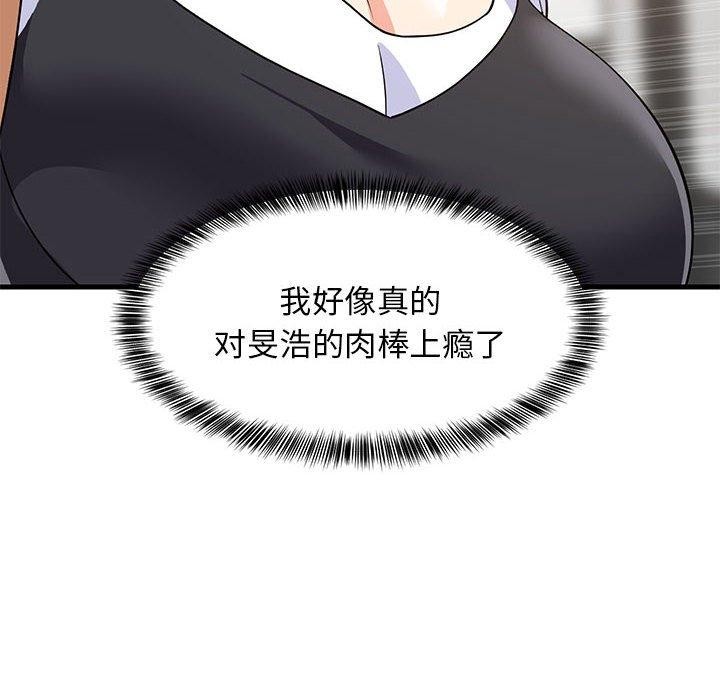 第38话 - 第126.jpg页