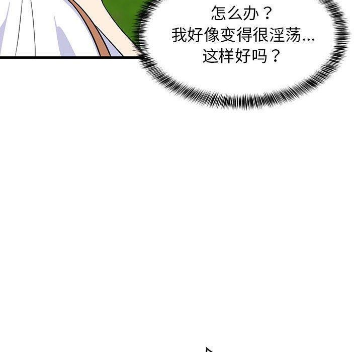 第38话 - 第130.jpg页