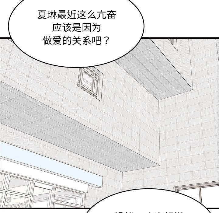 第38话 - 第133.jpg页