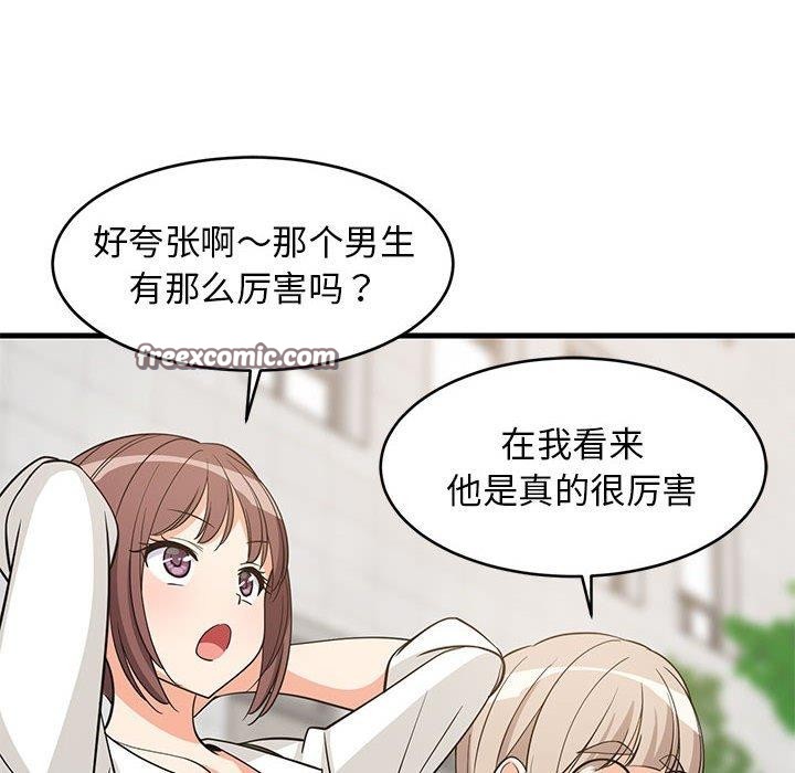 第38话 - 第135.jpg页