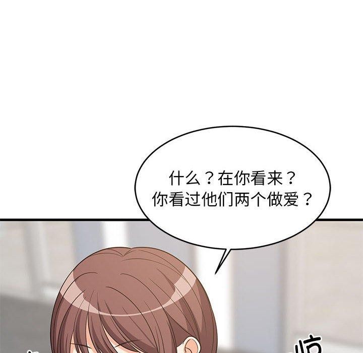 第38话 - 第137.jpg页