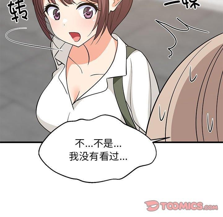 第38话 - 第138.jpg页