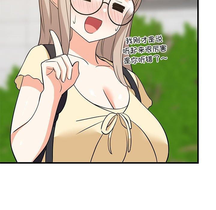 第38话 - 第140.jpg页