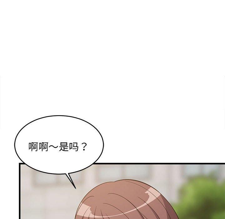第38话 - 第141.jpg页